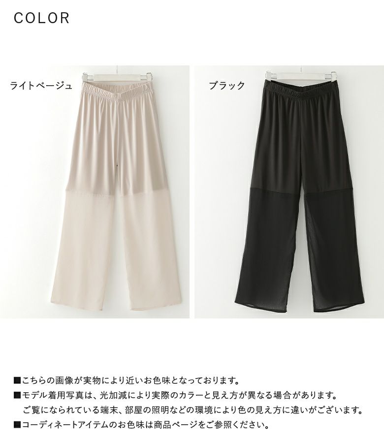 23SS ルクツル　リネンペチパンツ　ナチュラル 23SS ルクツル リネンペチパンツ ナチュラル