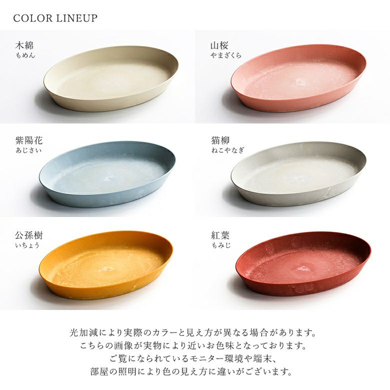 オールドノリタケ　オーバルディッシュ オールドノリタケ オーバルディッシュ 【公式通販】