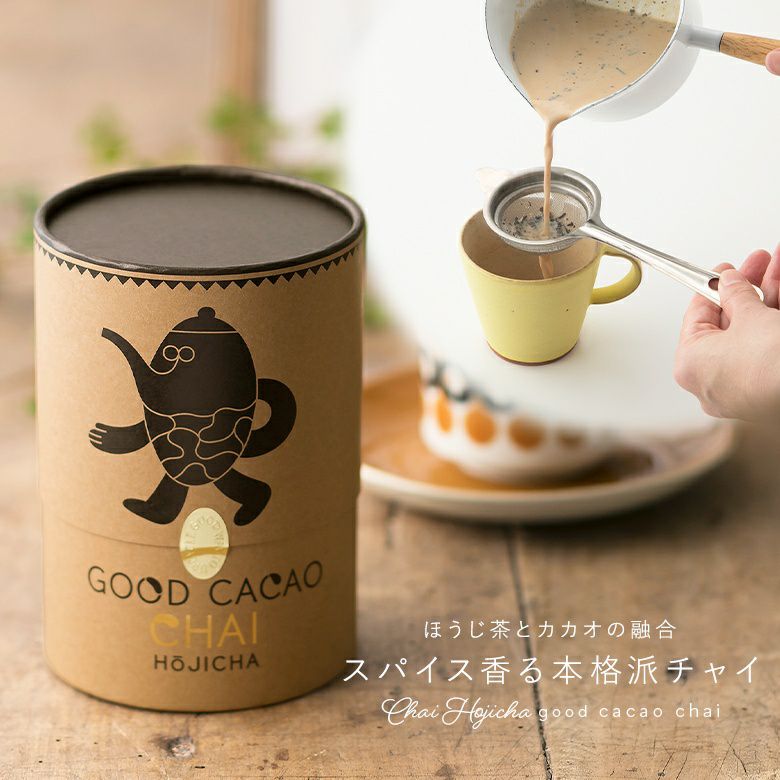 GOOD CACAO カカオチャイほうじ茶