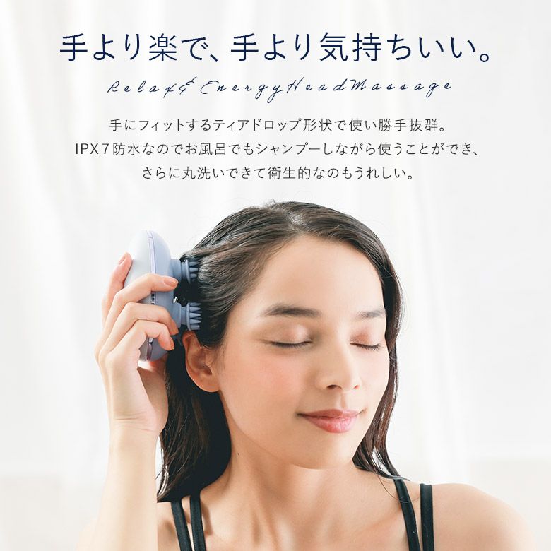 ティアドロップ型ヘッドブラシ』