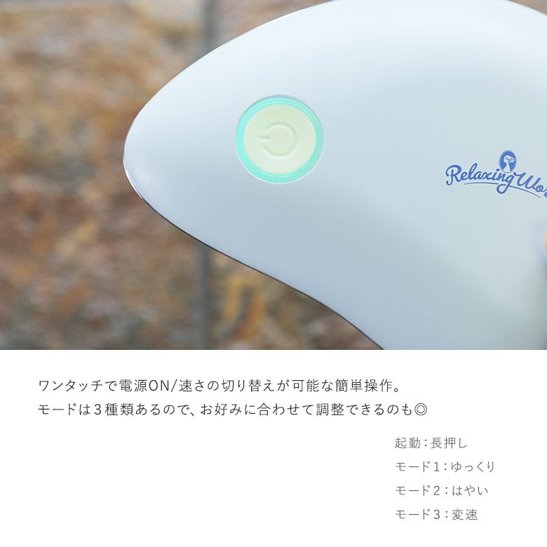 ティアドロップ型ヘッドブラシ』
