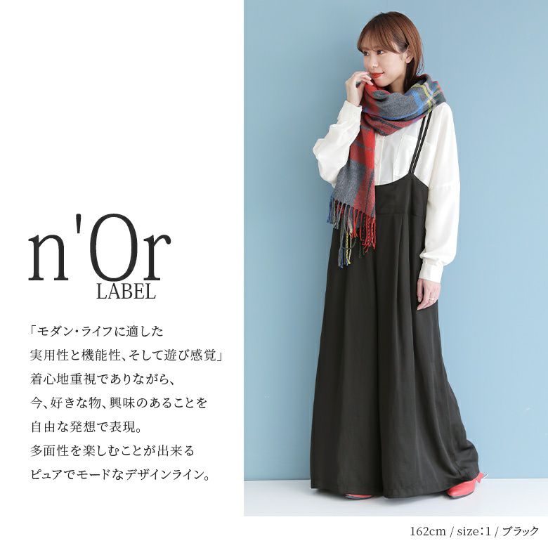 n'OrLABELバックレースアップサテンサロペット』