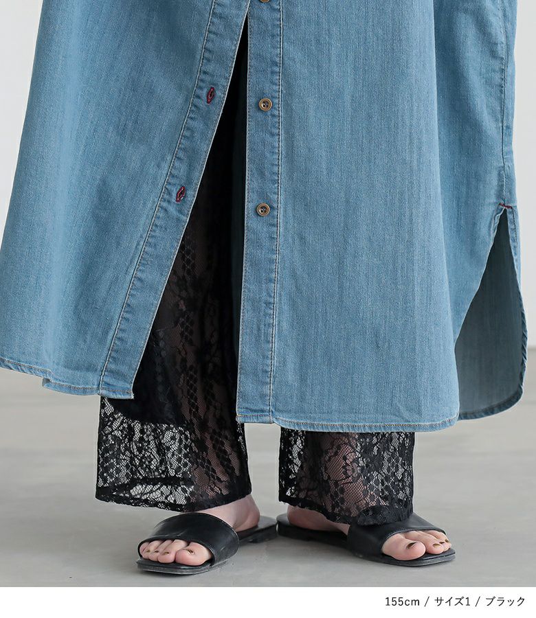 n'OrLABEL裾レースペチパンツ』
