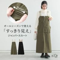 nOrLABEL(ノアールレーベル)アウトドアテイストジャンスカ