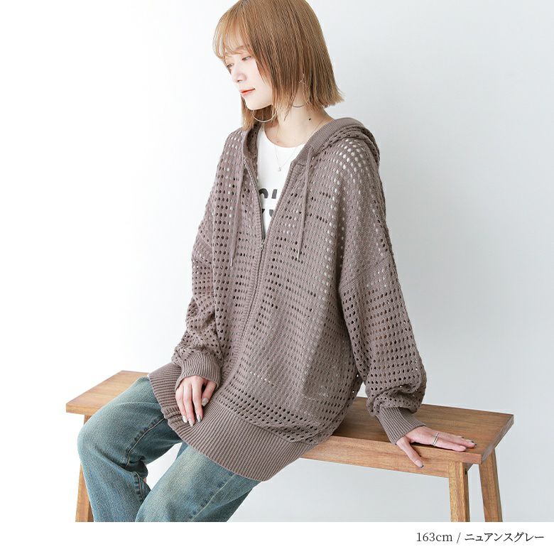 アイラル ゆんころ iral フルジップパーカー グレージュ 未使用 レディース