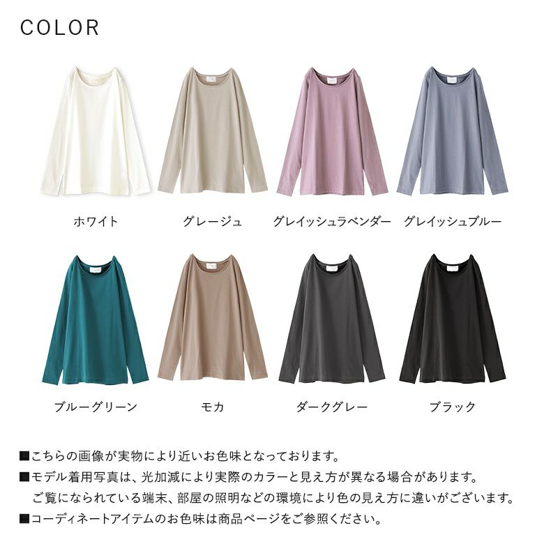 Lienel リエネル　ロンT The DUFFER of ST.GEORGE（ザダファーオブセントジョージ） tシャツ