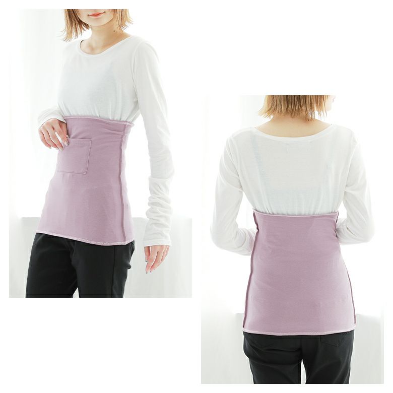 ポケット付き腹巻き』