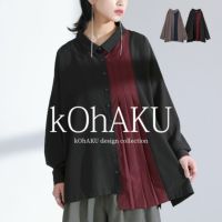kOhAKU(コハク)配色切替プリーツデザインシャツ
