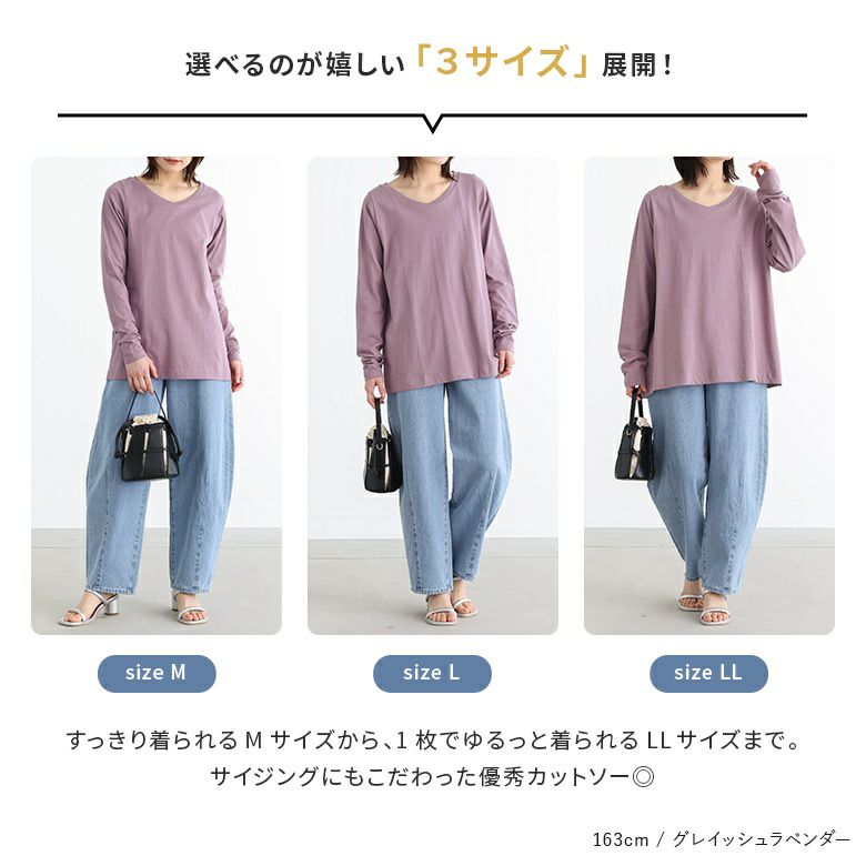 n'OrLABELシンプルVネックロンT』