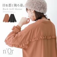 n'OrLABELバックフリルブラウス