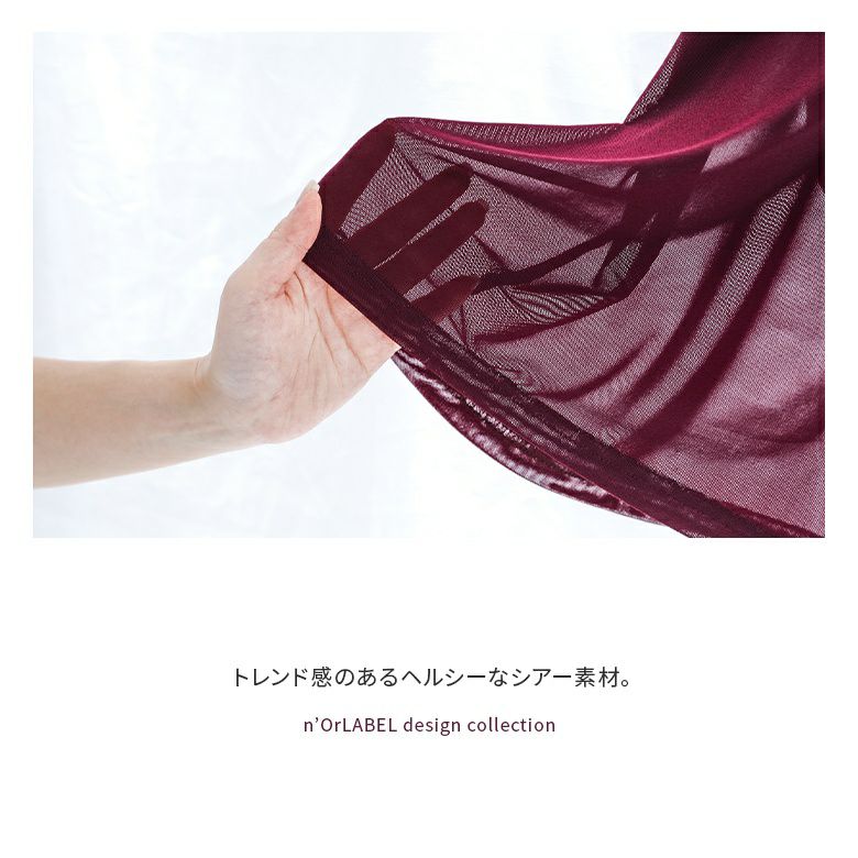 n'OrLABELシンプルシアートップス』 n'OrLABELシンプルシアートップス』