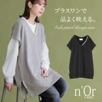 n'OrLABELフェイクパールデザインベスト