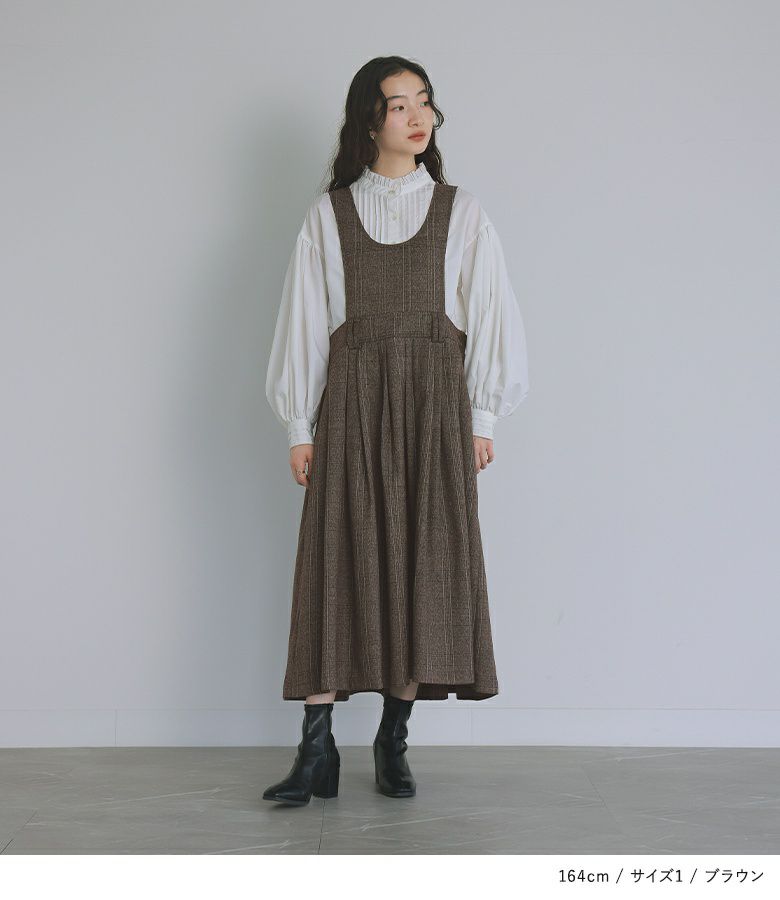 somari imaginationエプロン風グレンチェック柄ジャンスカ』