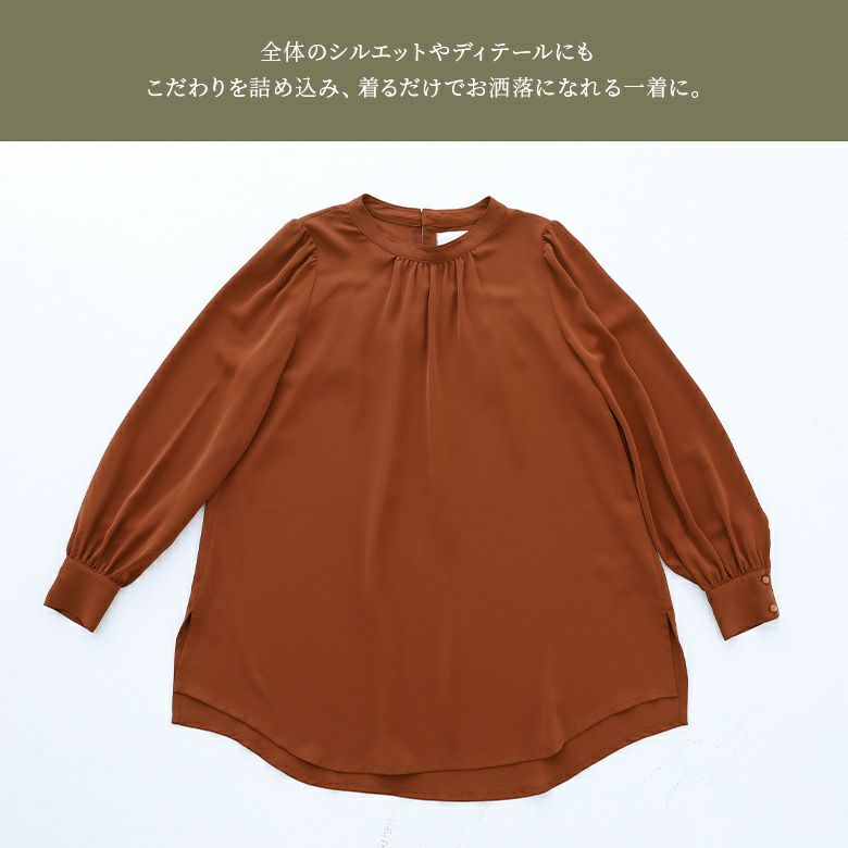 n'OrLABELぽわん袖チュニックブラウス』