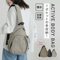 アクティブボディバッグ