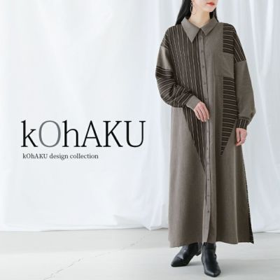 kOhAKU(コハク)｜osharewalker(オシャレウォーカー)【公式通販】