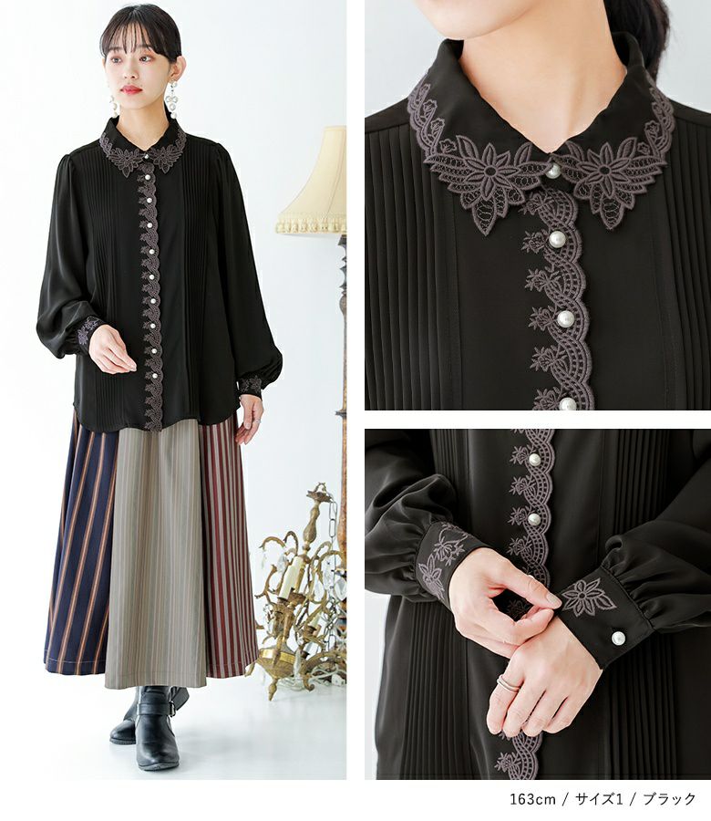 somari imaginationカットワーク刺繍ピンタックブラウス』