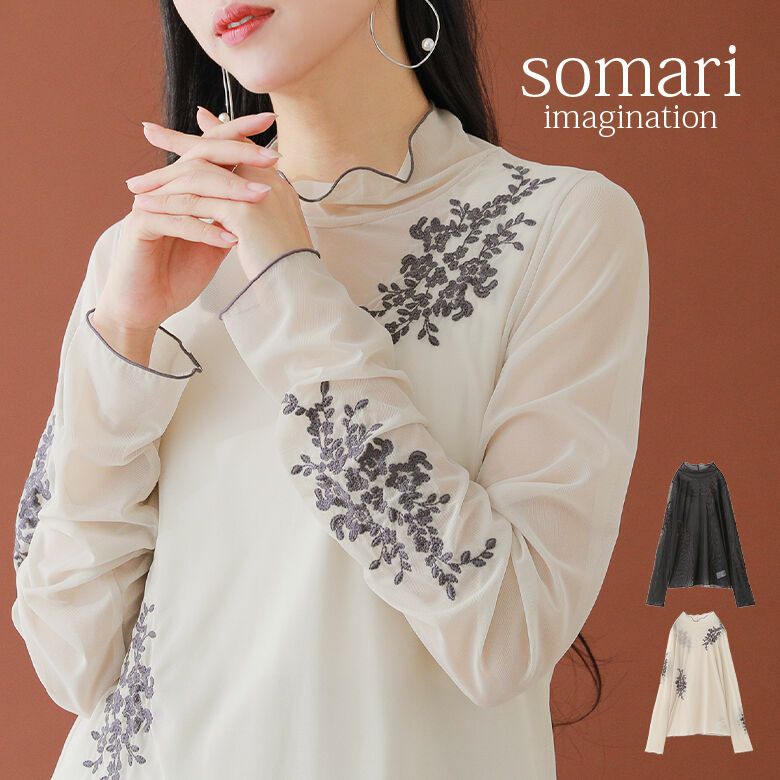 somari imaginationモチーフ刺繍ハイネックシアーカットソー』