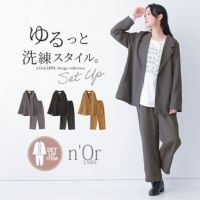 n'OrLABEL洗練ジャケット×パンツセットアップ