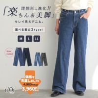 nOrLABEL(ノアールレーベル)選べる着丈ストレッチストレートデニムパンツ