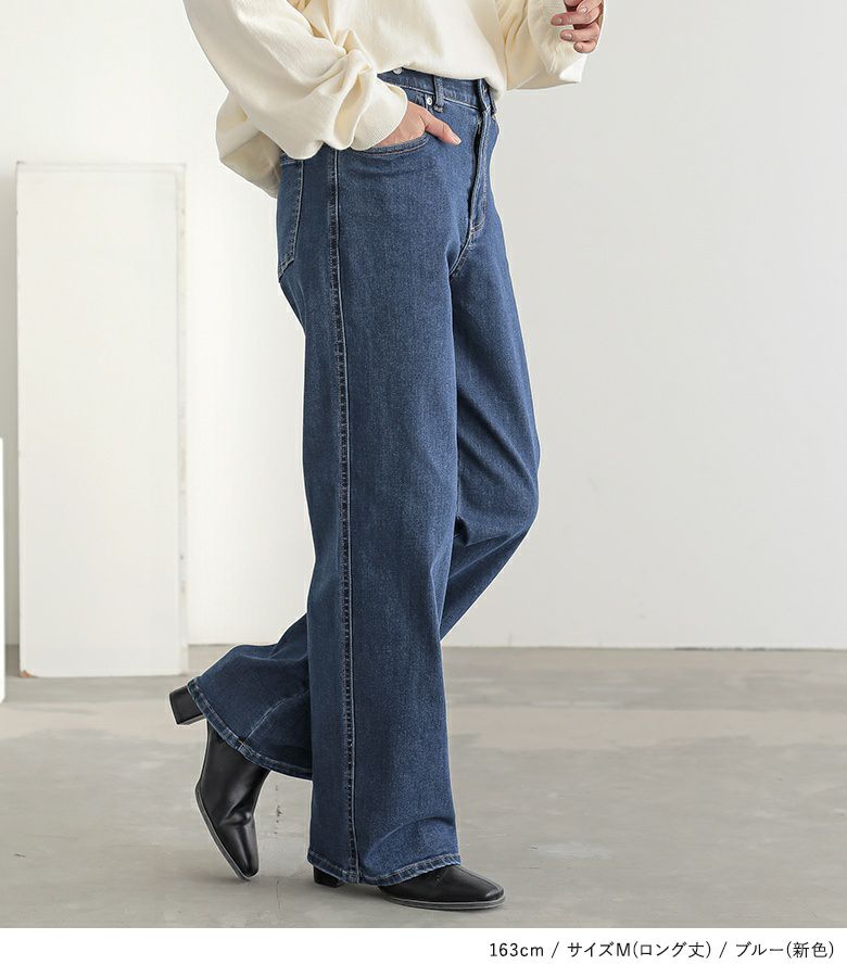 n'OrLABEL選べる着丈ストレッチストレートデニムパンツ』