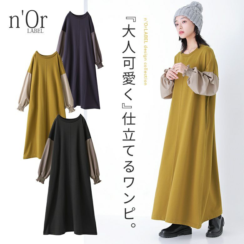 マキシドレス、アバヤ、gamis set