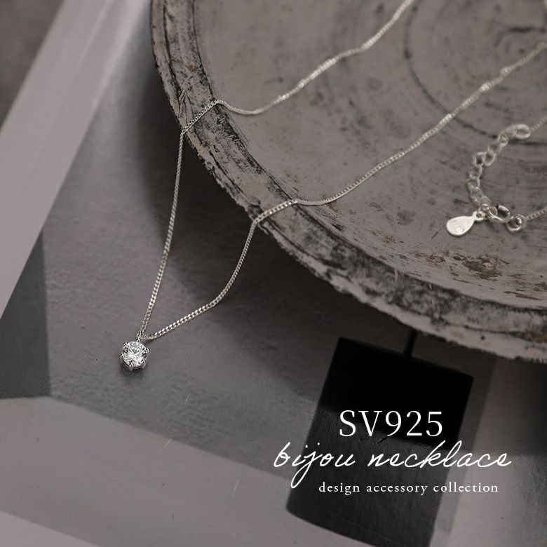 SV925 一粒ビジューシルバーネックレス』