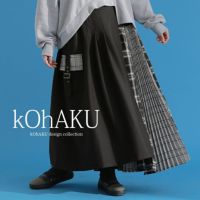 kOhAKU(コハク)異素材ドッキングフレアロングスカート
