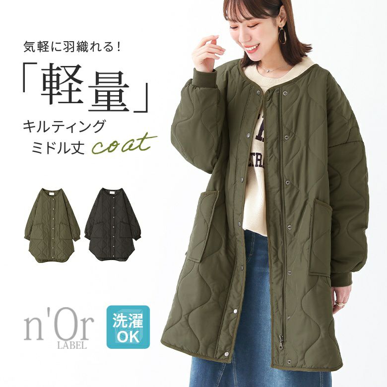 遊び心ある1着]JohnUNDERCOVER 旨し メルトン脇キルティング切替コート