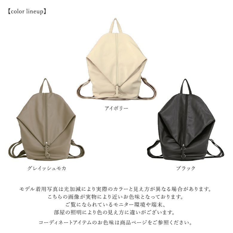 Topologie best sale origami backpack