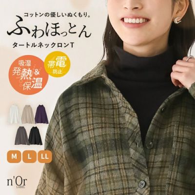 nOrLABEL(ノアールレーベル)吸湿発熱タートルネックロンT