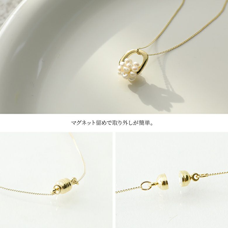 日本製 淡水パールデザインネックレス』