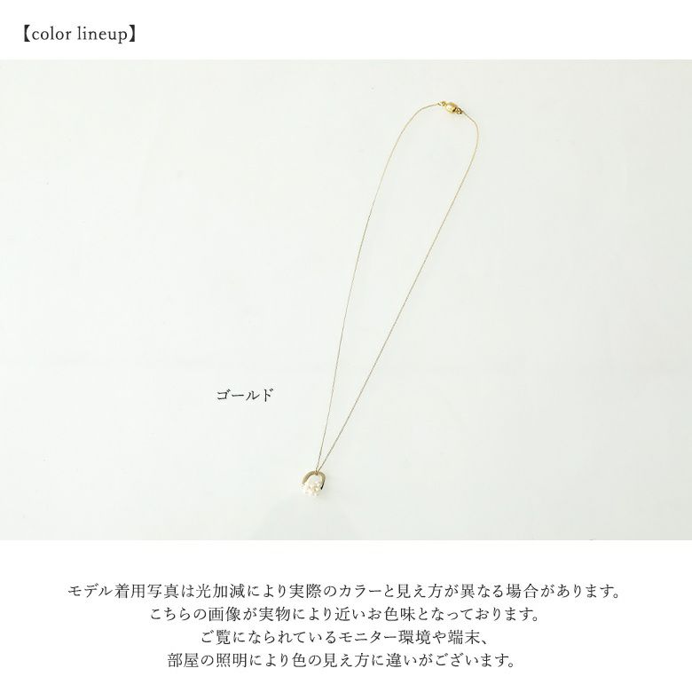 『日本製 淡水パールデザインネックレス』※メール便可※【2】 - ゴールド