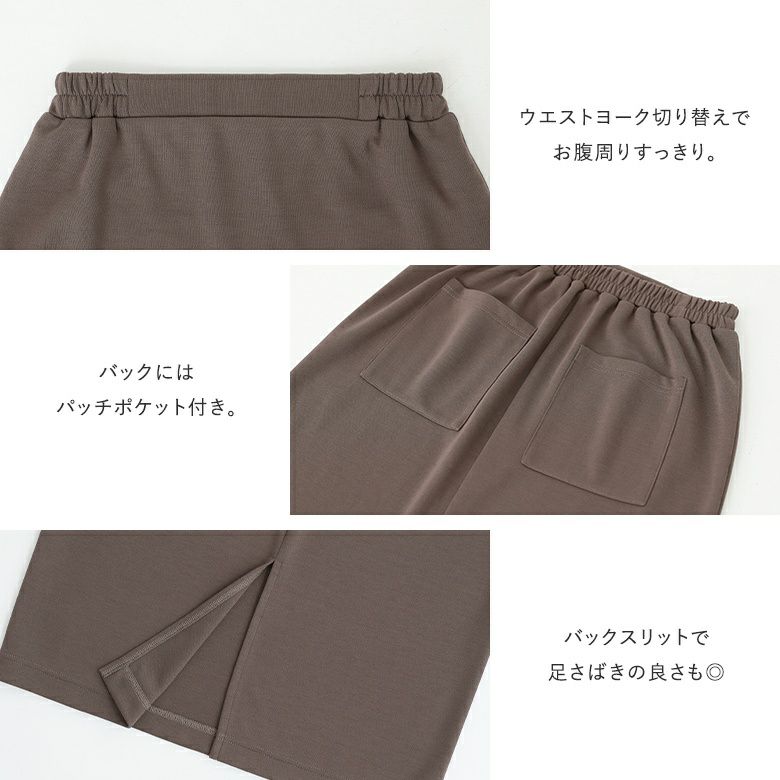 n'OrLABELナローシルエットロングスカート』