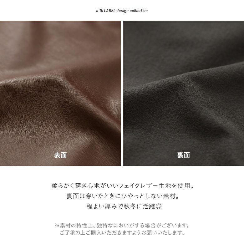 断捨離中さま専用です！ OSLOW / フェイクレザーハーフパンツ 1997847db98330d950f8606d8f869a