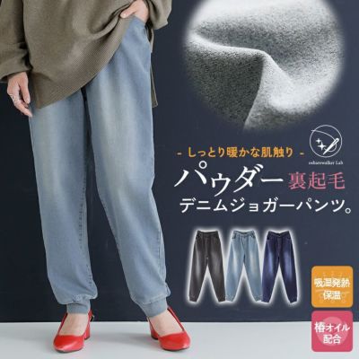 パンツ(レディース)｜【公式通販】osharewalker(オシャレウォーカー)