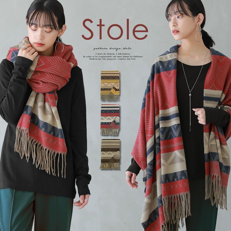 さーな様 ストール 楽天市場】＼先着25名様限定！クーポンで40％！1/9 20:00-1/16 1:59