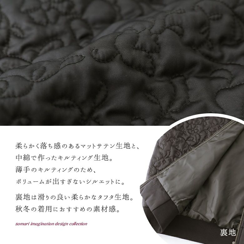 ピカソ　picasso　ブルゾン　裏地キルティング　マルチカラー 100031855-1.jpg