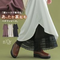 n'OrLABELあったか裏起毛レースペチワンピース