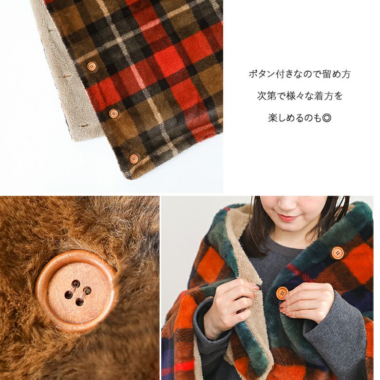 チェック柄フェイクファーポンチョ』