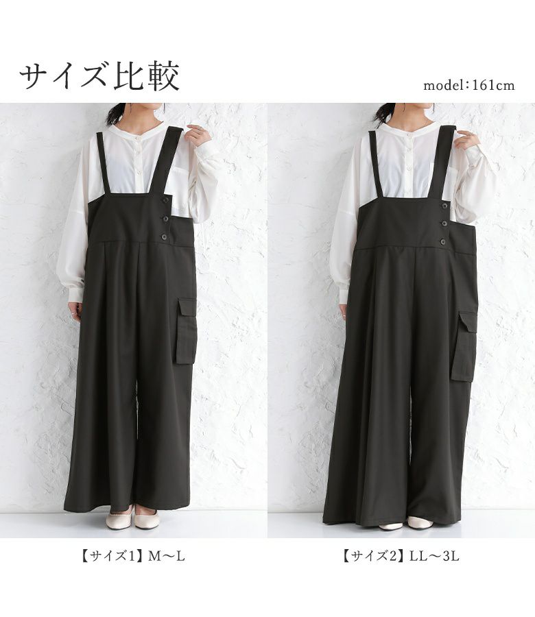 美品】NEAT サロペット オーバーオール S Katsuragi（NEAT / ニート 