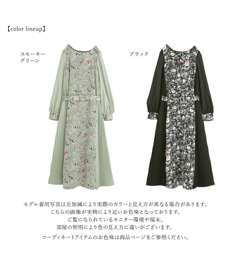 somari imagination花柄×プリーツ切替ワンピース』 