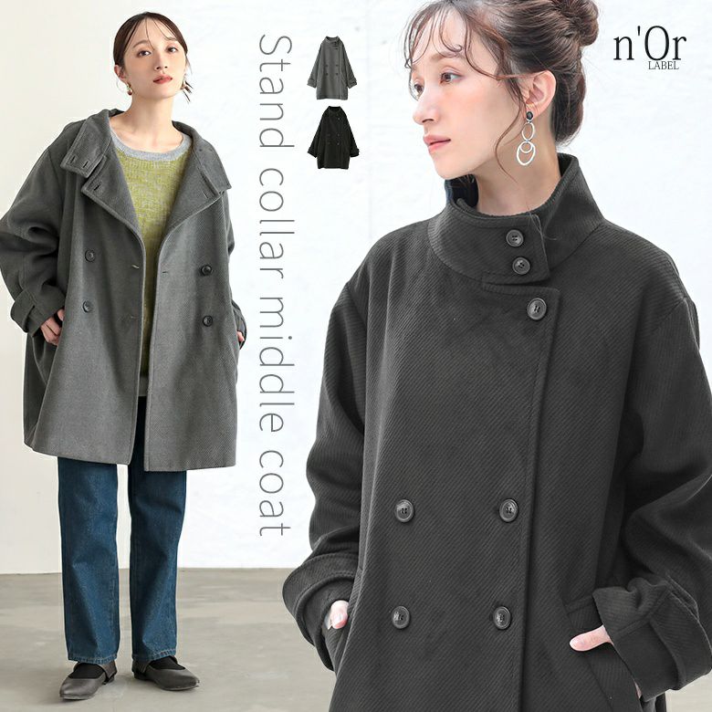 nOrLABEL(ノアールレーベル)スタンドカラーミドルコート