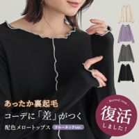 nOrLABEL(ノアールレーベル)裏起毛配色メローリブクルーネックカットソー