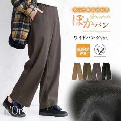 SALE（セール）｜【公式通販】osharewalker(オシャレウォーカー)