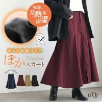 nOrLABEL(ノアールレーベル)裏ベロアぽかマーメイドスカート