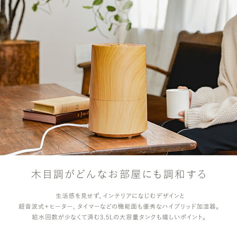 ランキング上位のプレゼント アロマ加湿器 アロマ加湿器