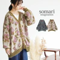 somari imaginationモヘヤタッチ＆シャギー花柄ニットカーディガン