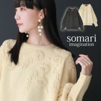 somari imagination花柄手刺繍ニット