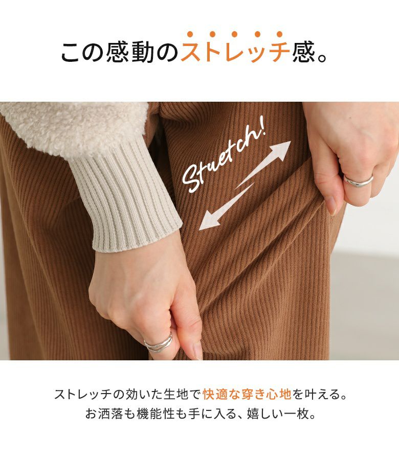n'OrLABEL裏ベロアコーデュロイワイドパンツ』 n'OrLABEL裏ベロアコーデュロイワイドパンツ』